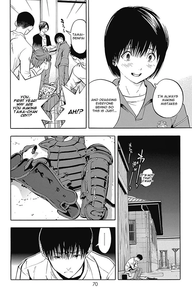 Gunjou ni Siren Chapter 10 page 22