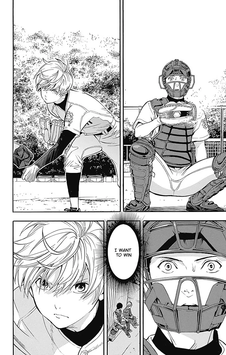 Gunjou ni Siren Chapter 11 page 10