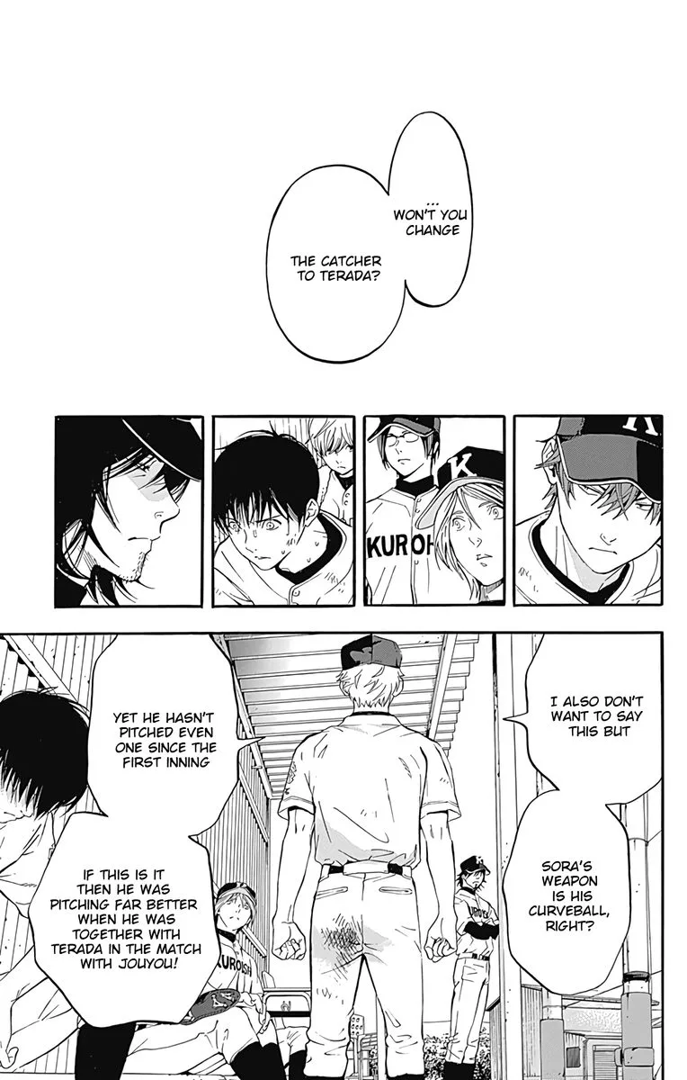 Gunjou ni Siren Chapter 11 page 21
