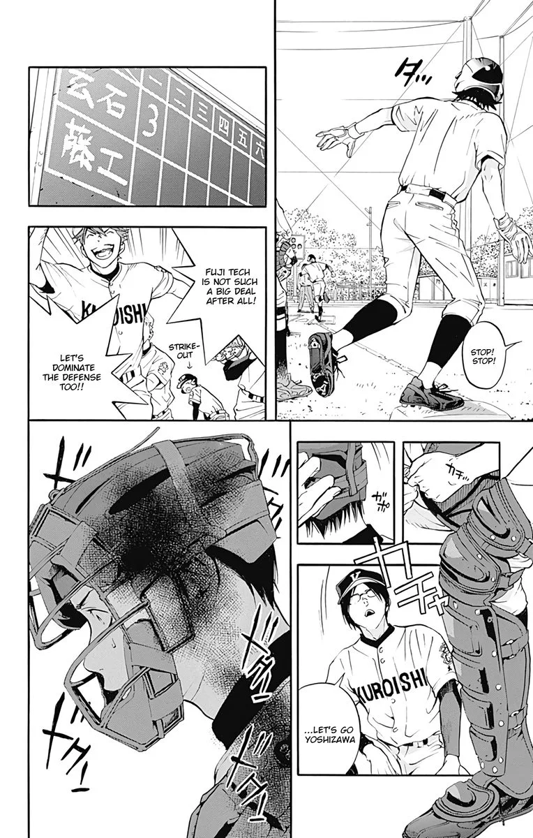 Gunjou ni Siren Chapter 11 page 6
