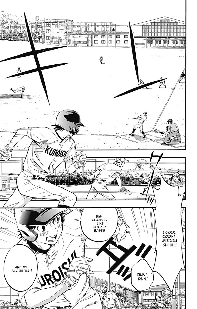 Gunjou ni Siren Chapter 11 page 5