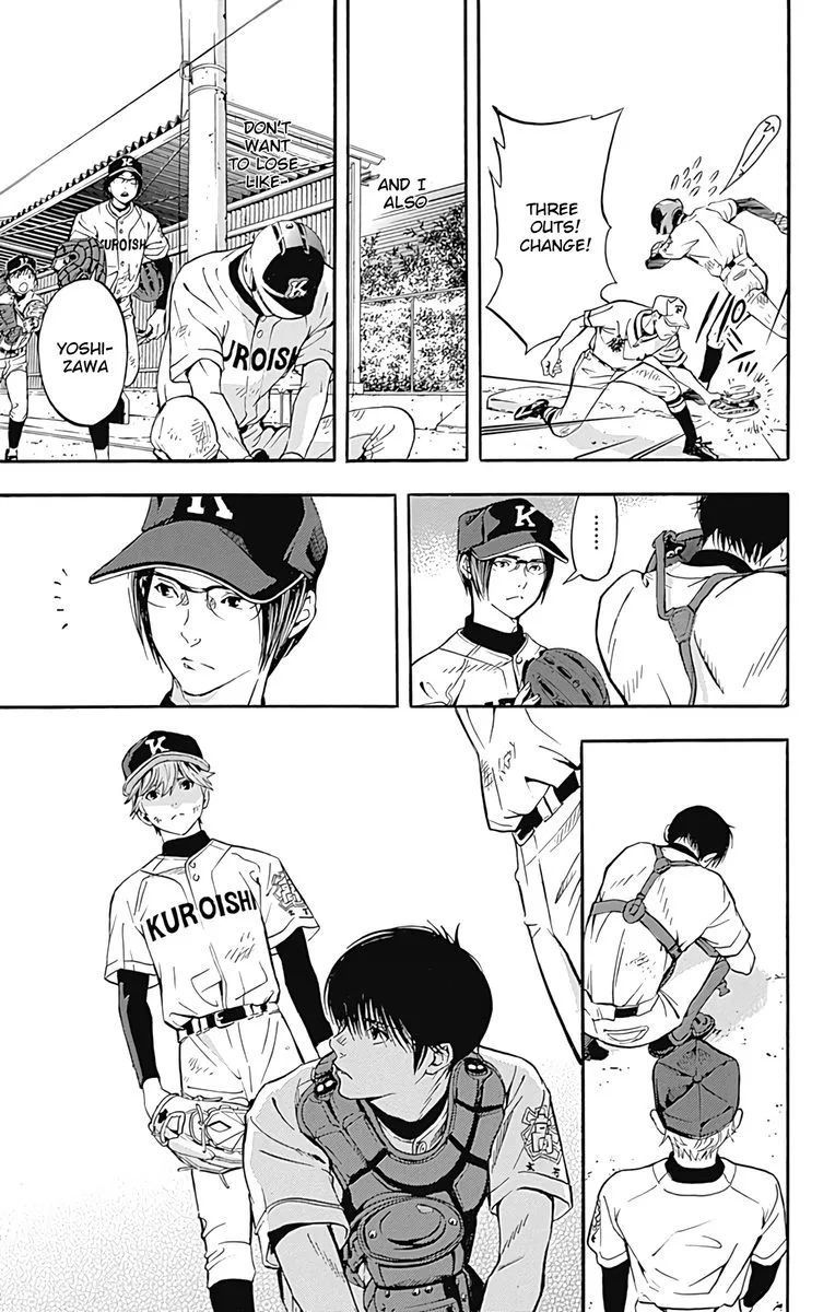 Gunjou ni Siren Chapter 11 page 23