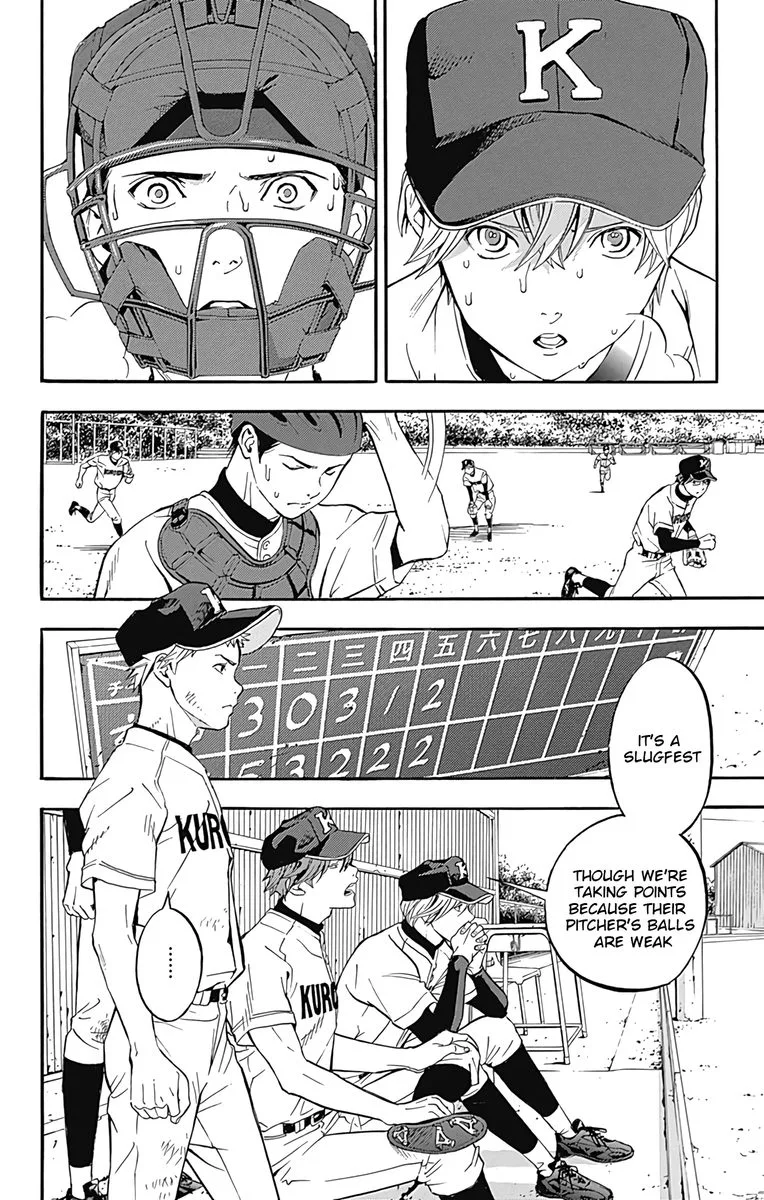 Gunjou ni Siren Chapter 11 page 20