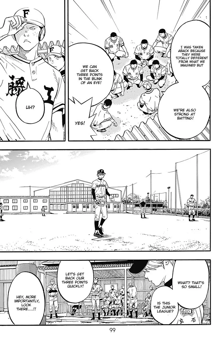 Gunjou ni Siren Chapter 11 page 7