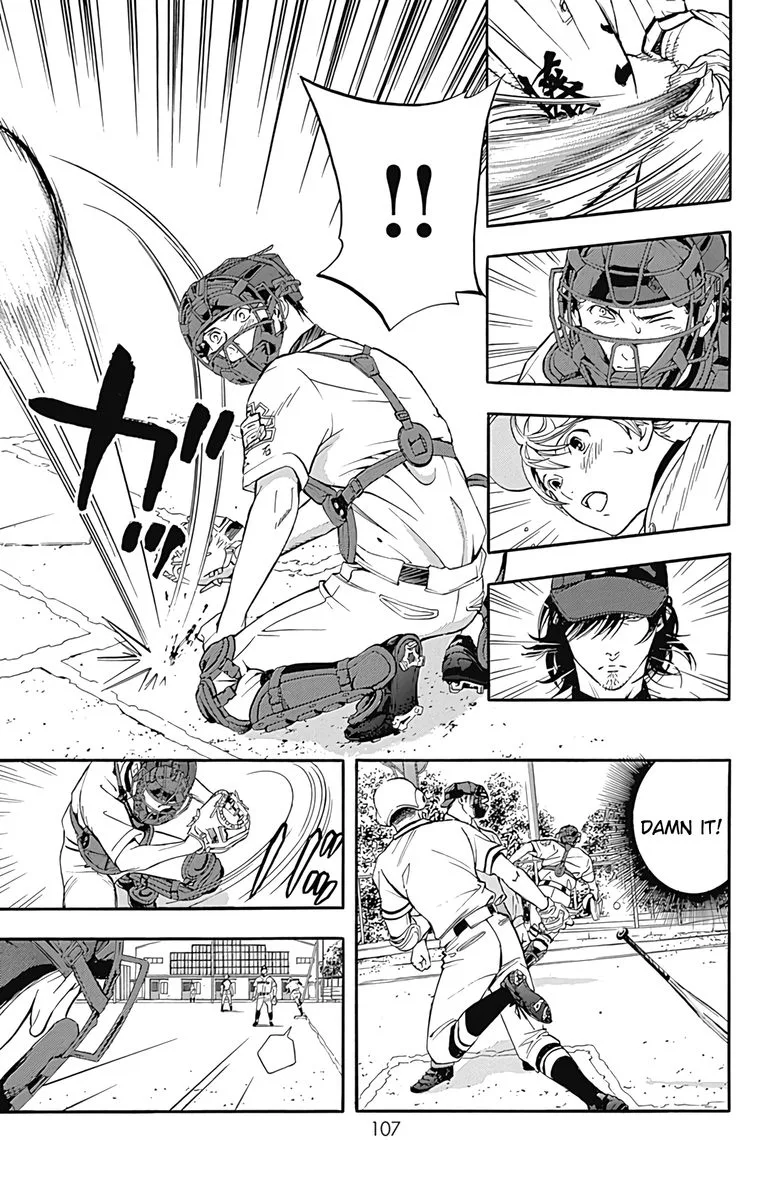 Gunjou ni Siren Chapter 11 page 15