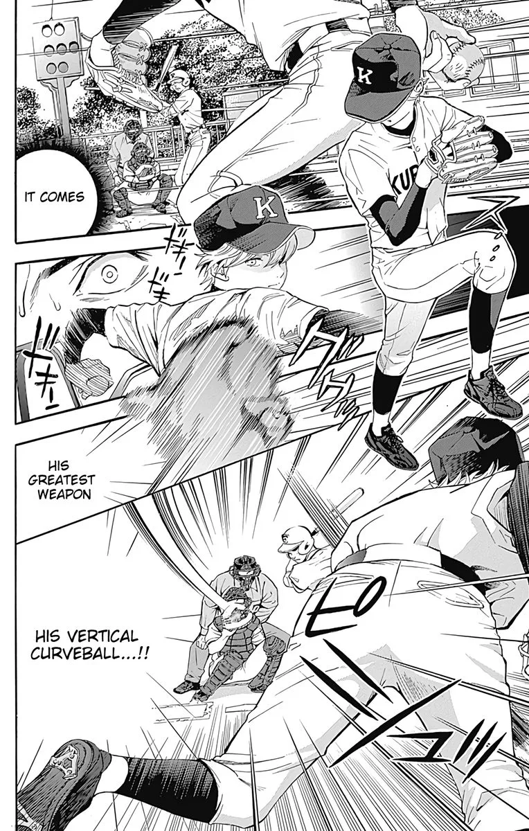 Gunjou ni Siren Chapter 11 page 14