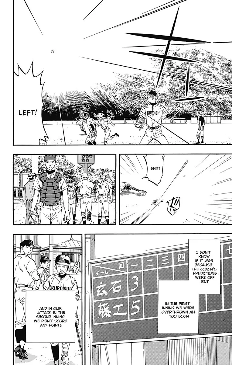 Gunjou ni Siren Chapter 11 page 18