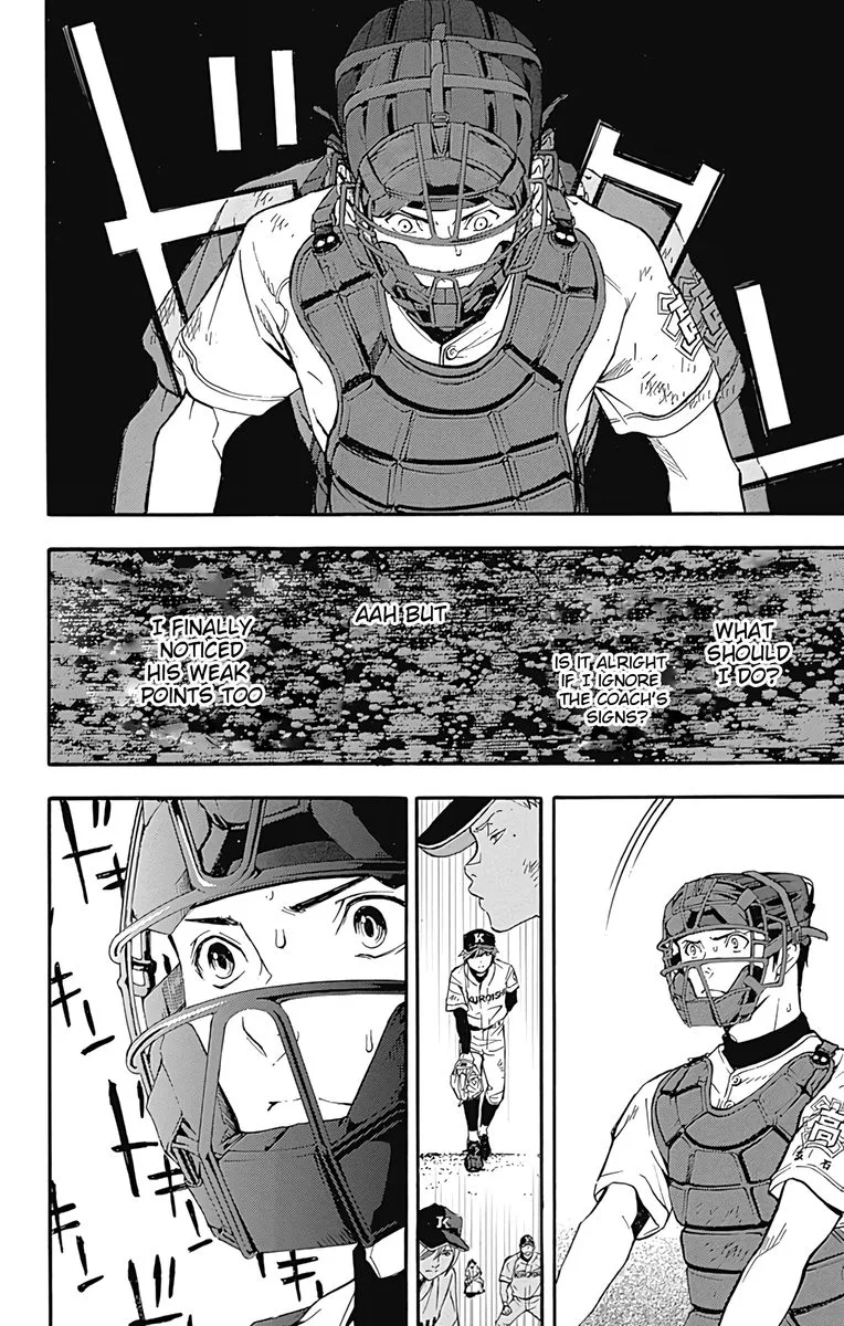 Gunjou ni Siren Chapter 11 page 26