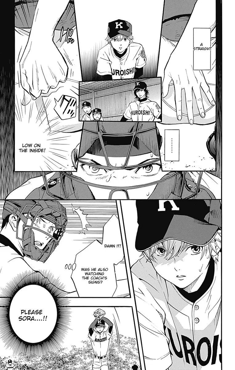 Gunjou ni Siren Chapter 11 page 27