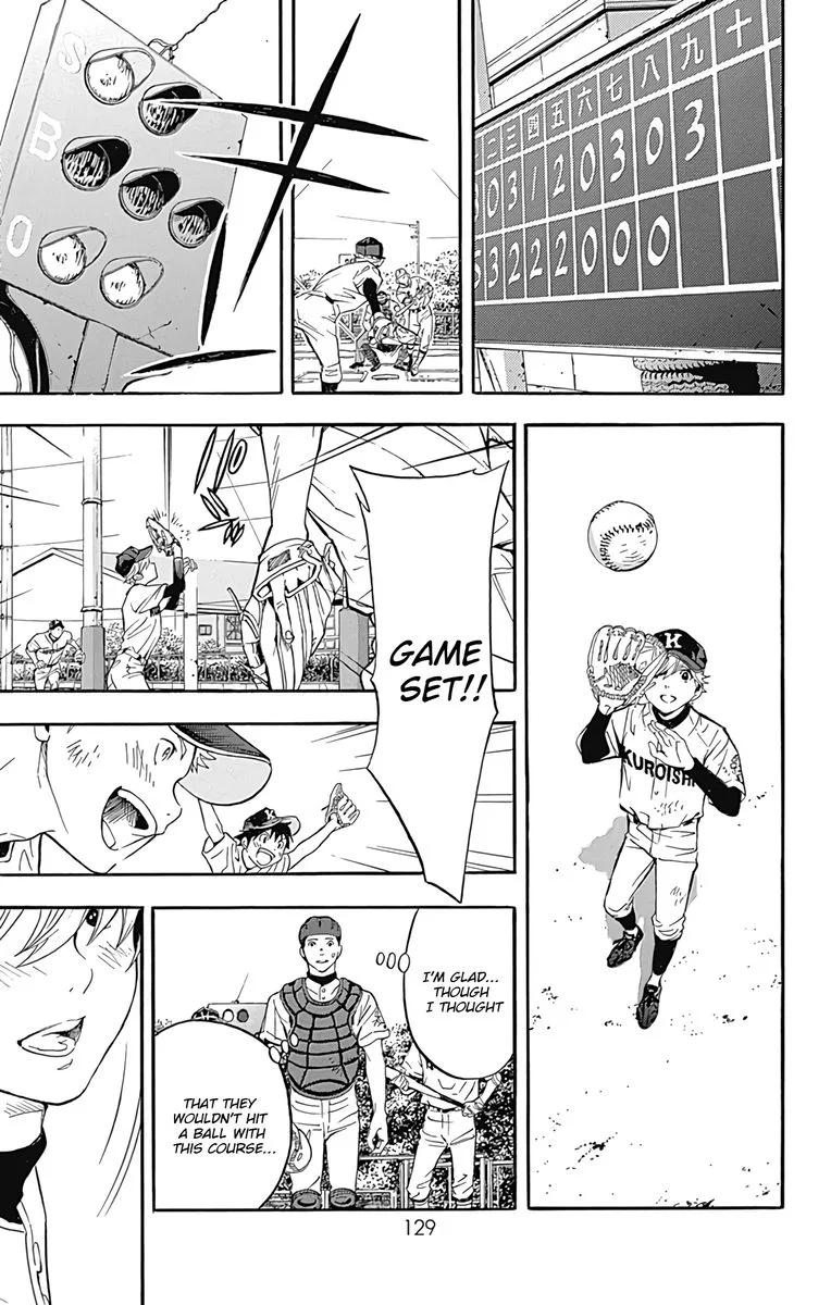 Gunjou ni Siren Chapter 11 page 37