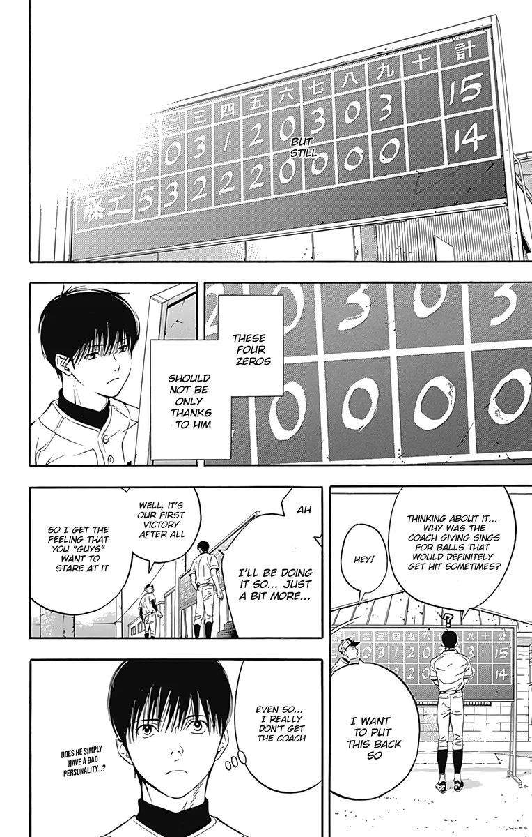 Gunjou ni Siren Chapter 11 page 42