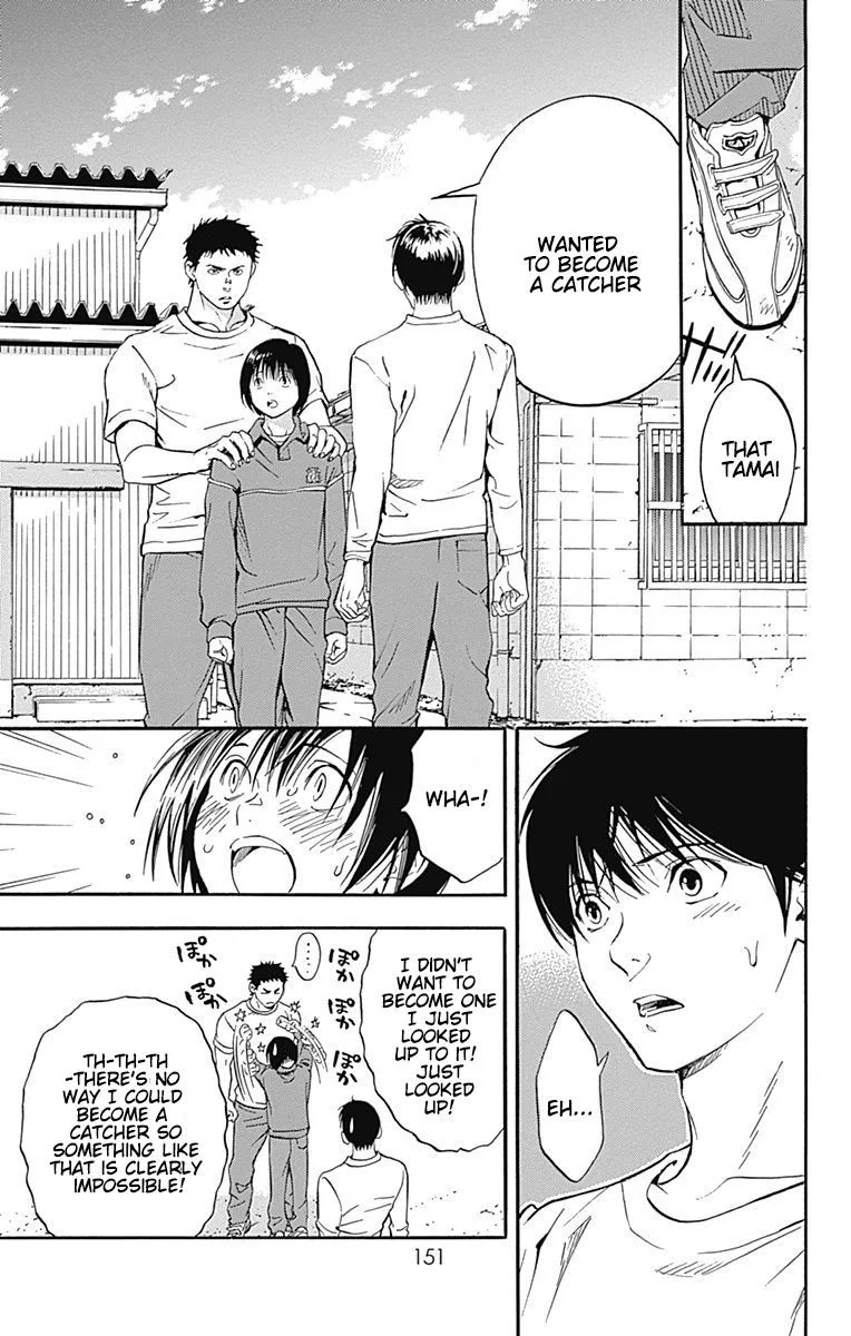 Gunjou ni Siren Chapter 12 page 15