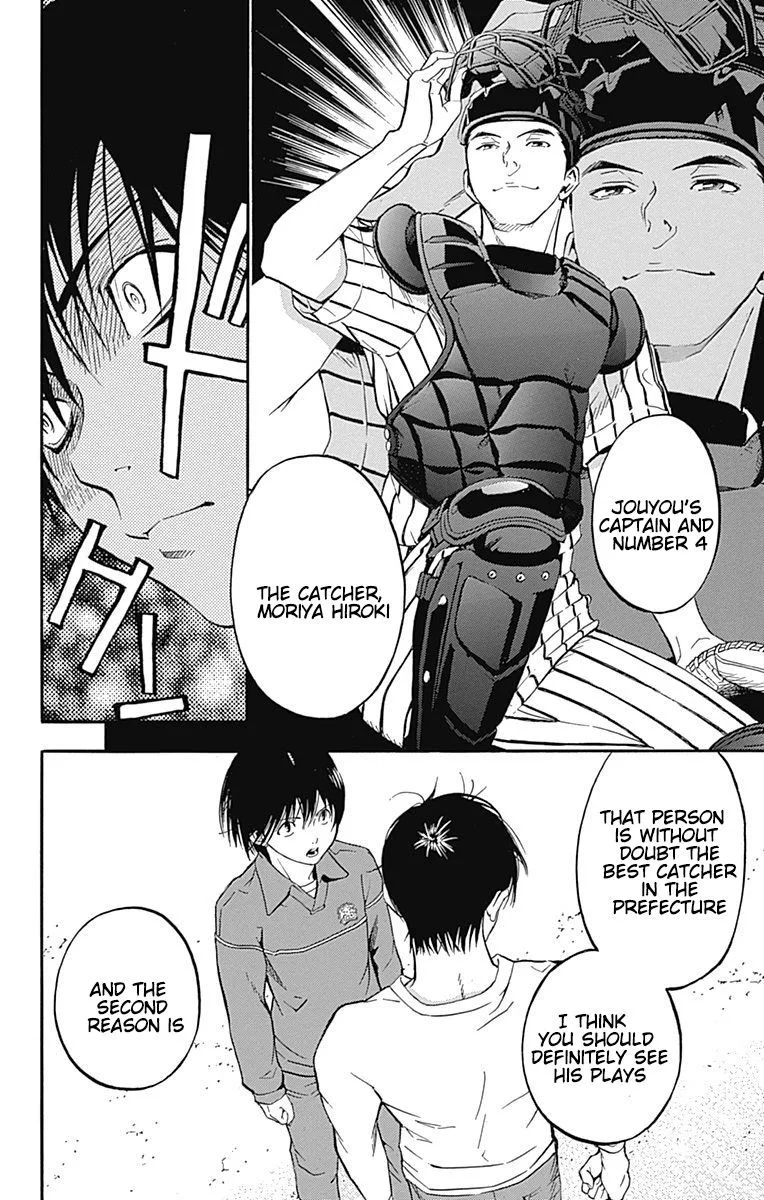 Gunjou ni Siren Chapter 12 page 14