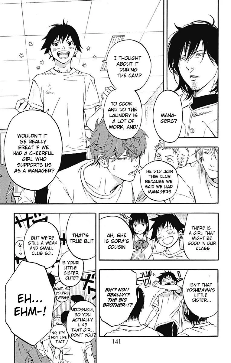 Gunjou ni Siren Chapter 12 page 5
