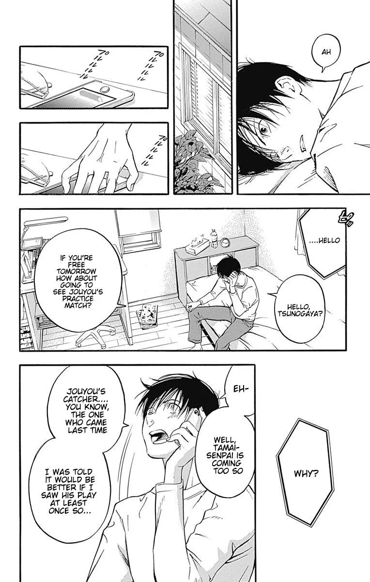 Gunjou ni Siren Chapter 12 page 22