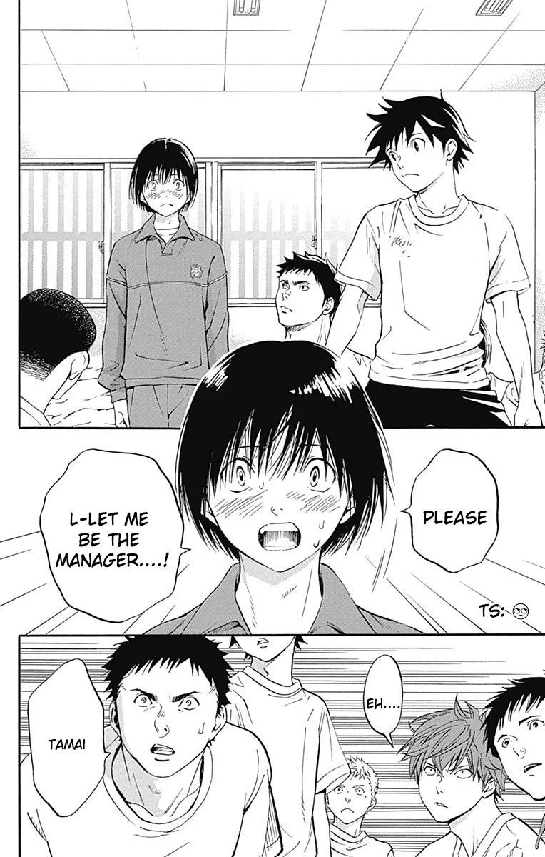 Gunjou ni Siren Chapter 12 page 6