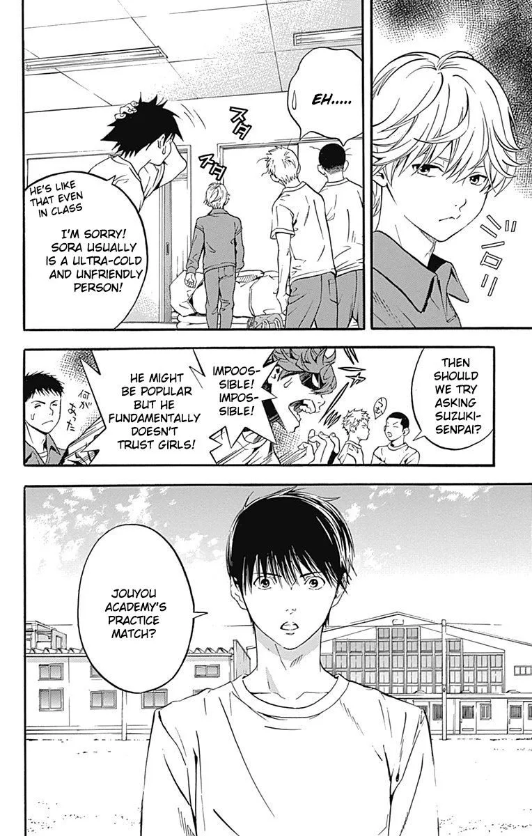 Gunjou ni Siren Chapter 12 page 12