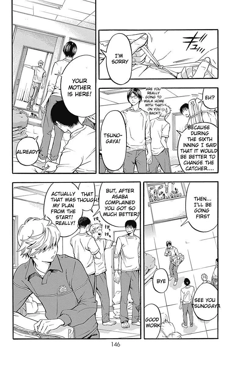 Gunjou ni Siren Chapter 12 page 10