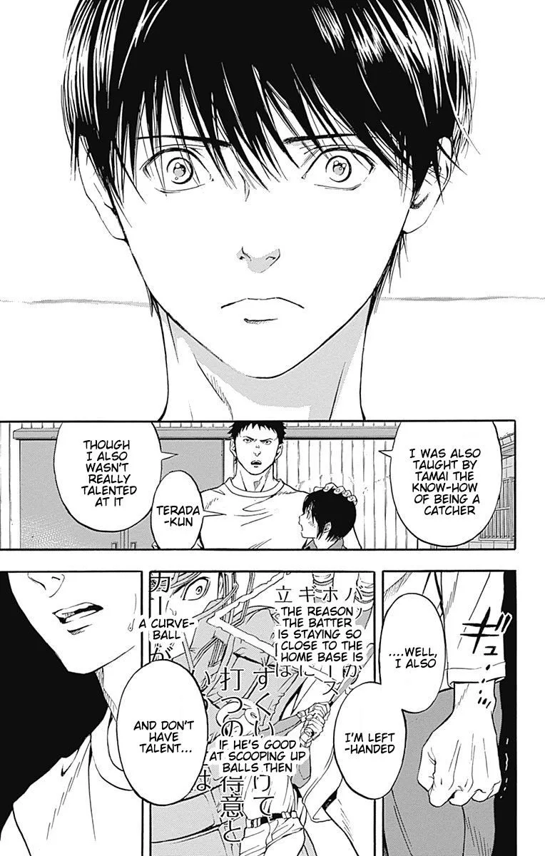 Gunjou ni Siren Chapter 12 page 17