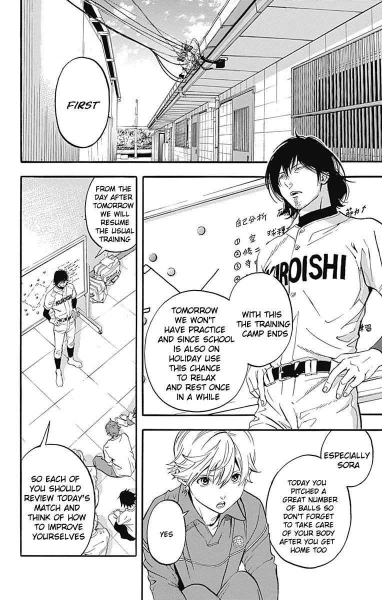 Gunjou ni Siren Chapter 12 page 2