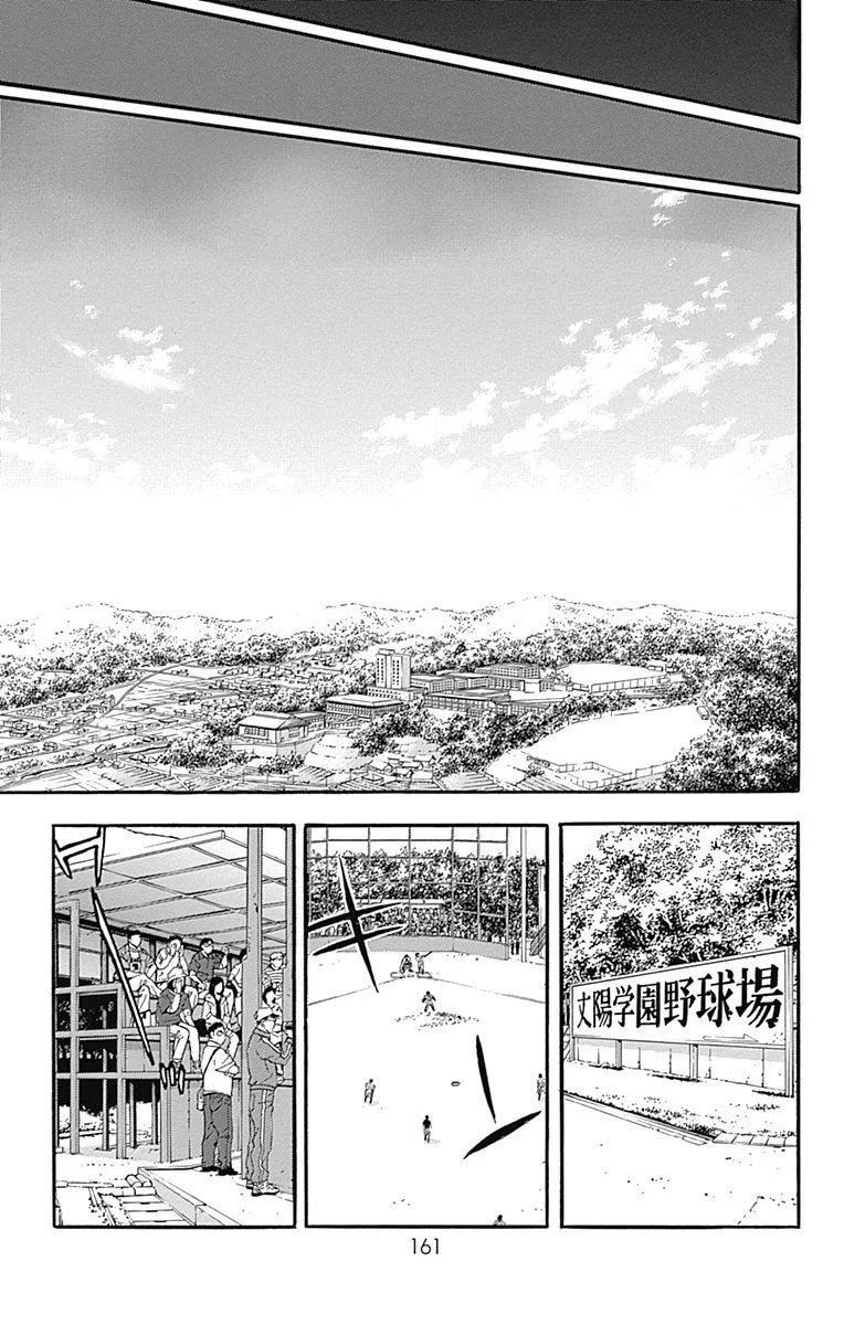 Gunjou ni Siren Chapter 12 page 25