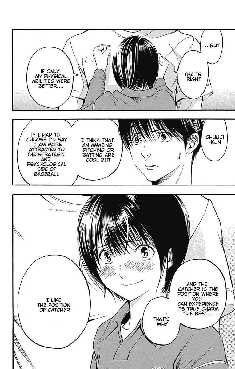 Gunjou ni Siren Chapter 12 page 16