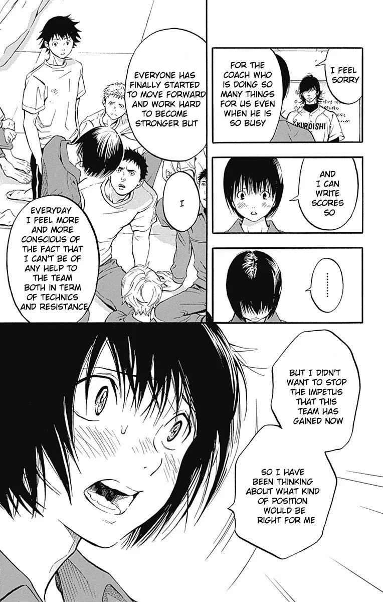 Gunjou ni Siren Chapter 12 page 7