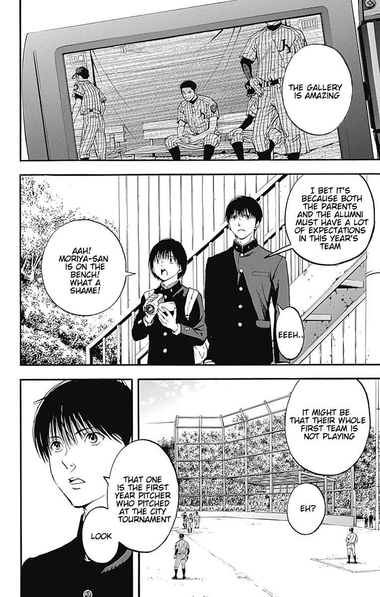 Gunjou ni Siren Chapter 12 page 26