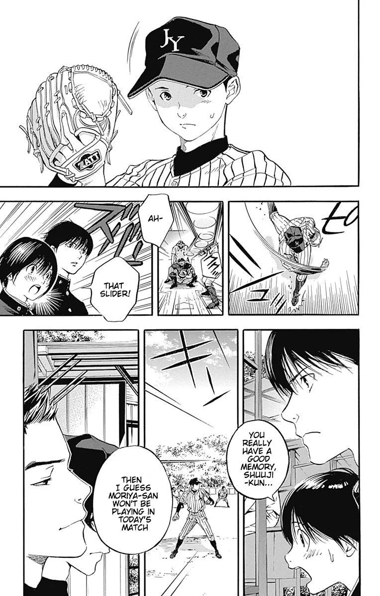Gunjou ni Siren Chapter 12 page 27