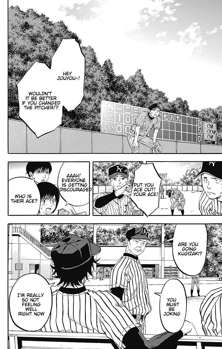 Gunjou ni Siren Chapter 12 page 28