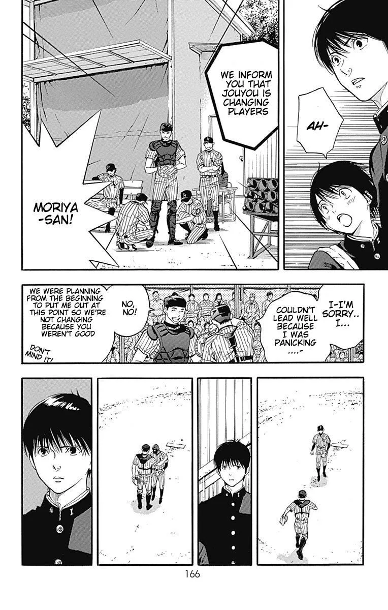 Gunjou ni Siren Chapter 12 page 30