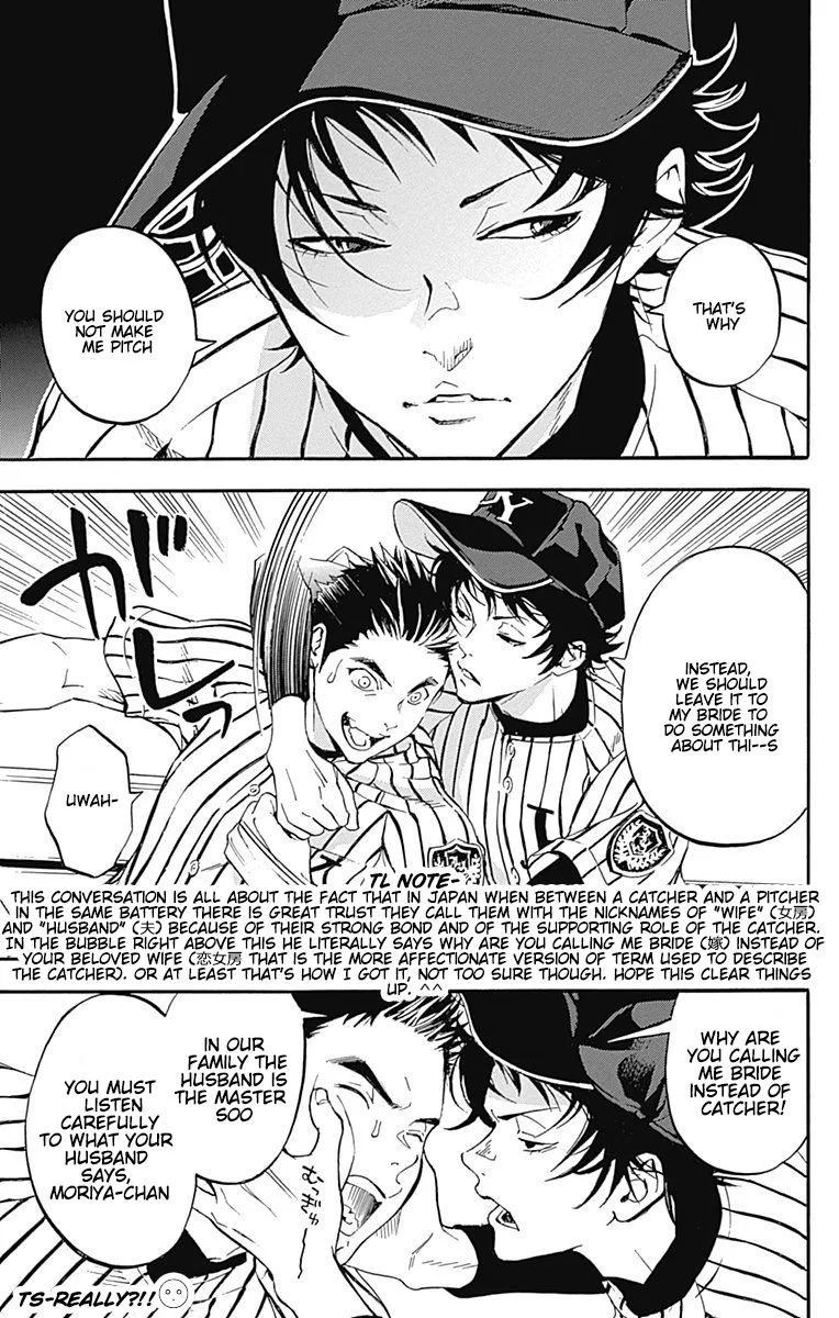 Gunjou ni Siren Chapter 12 page 29