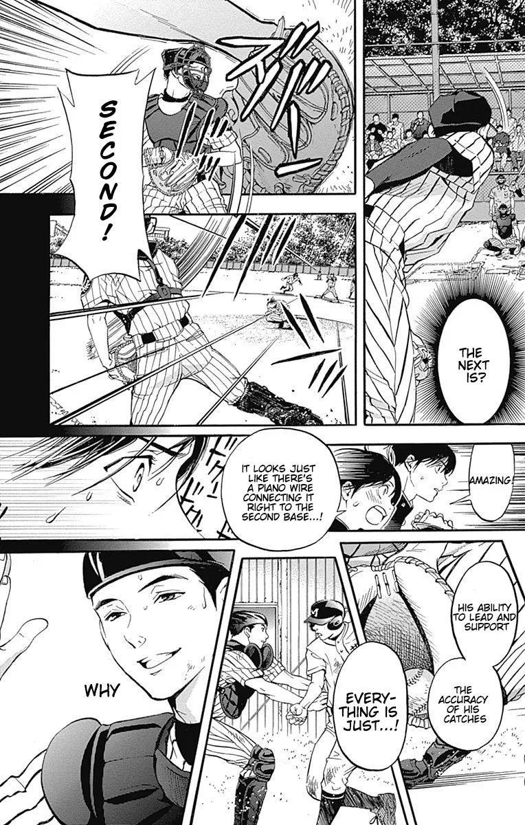 Gunjou ni Siren Chapter 12 page 34