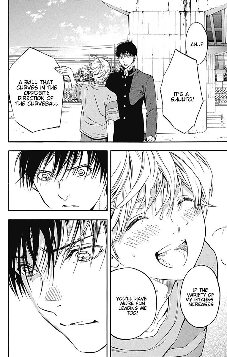 Gunjou ni Siren Chapter 12 page 42