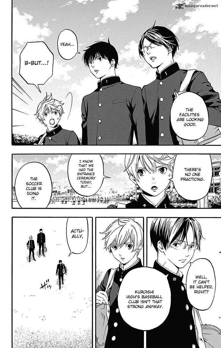 Gunjou ni Siren Chapter 2 page 5