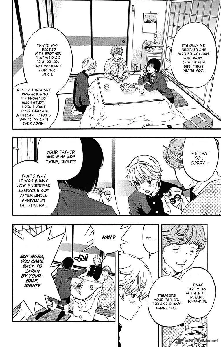 Gunjou ni Siren Chapter 2 page 19