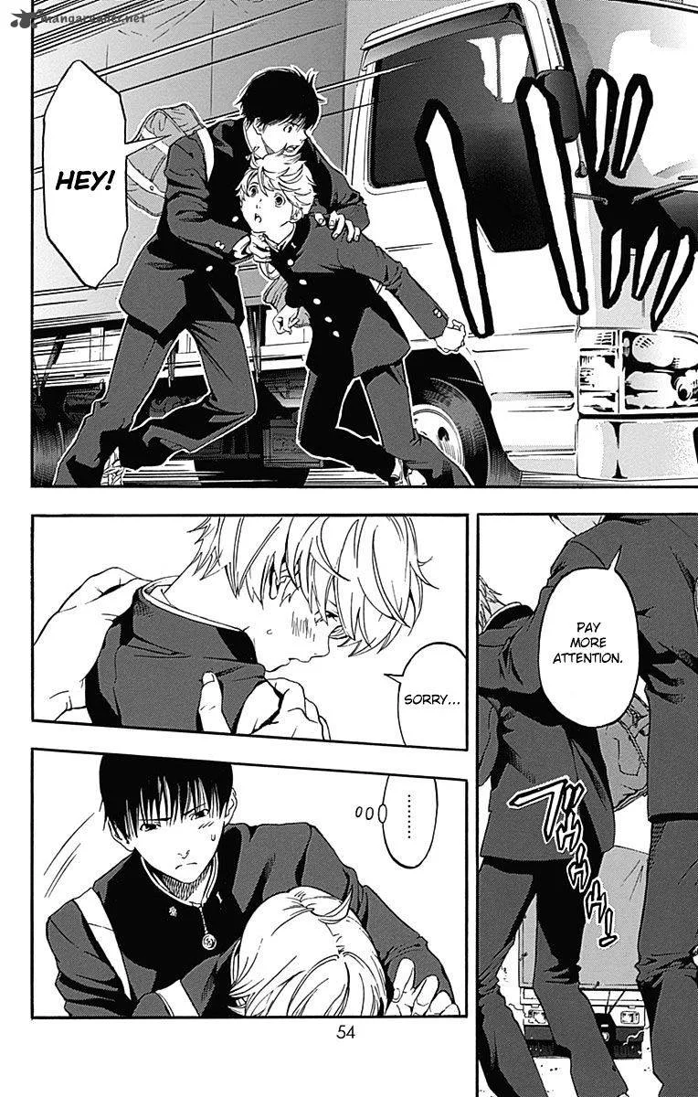 Gunjou ni Siren Chapter 2 page 11