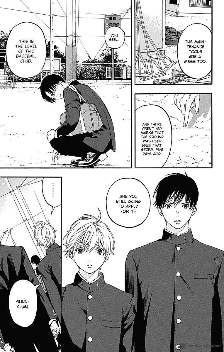 Gunjou ni Siren Chapter 2 page 6