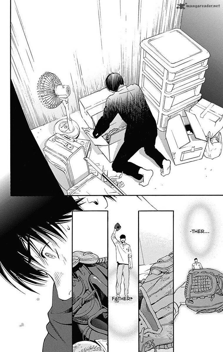 Gunjou ni Siren Chapter 2 page 23