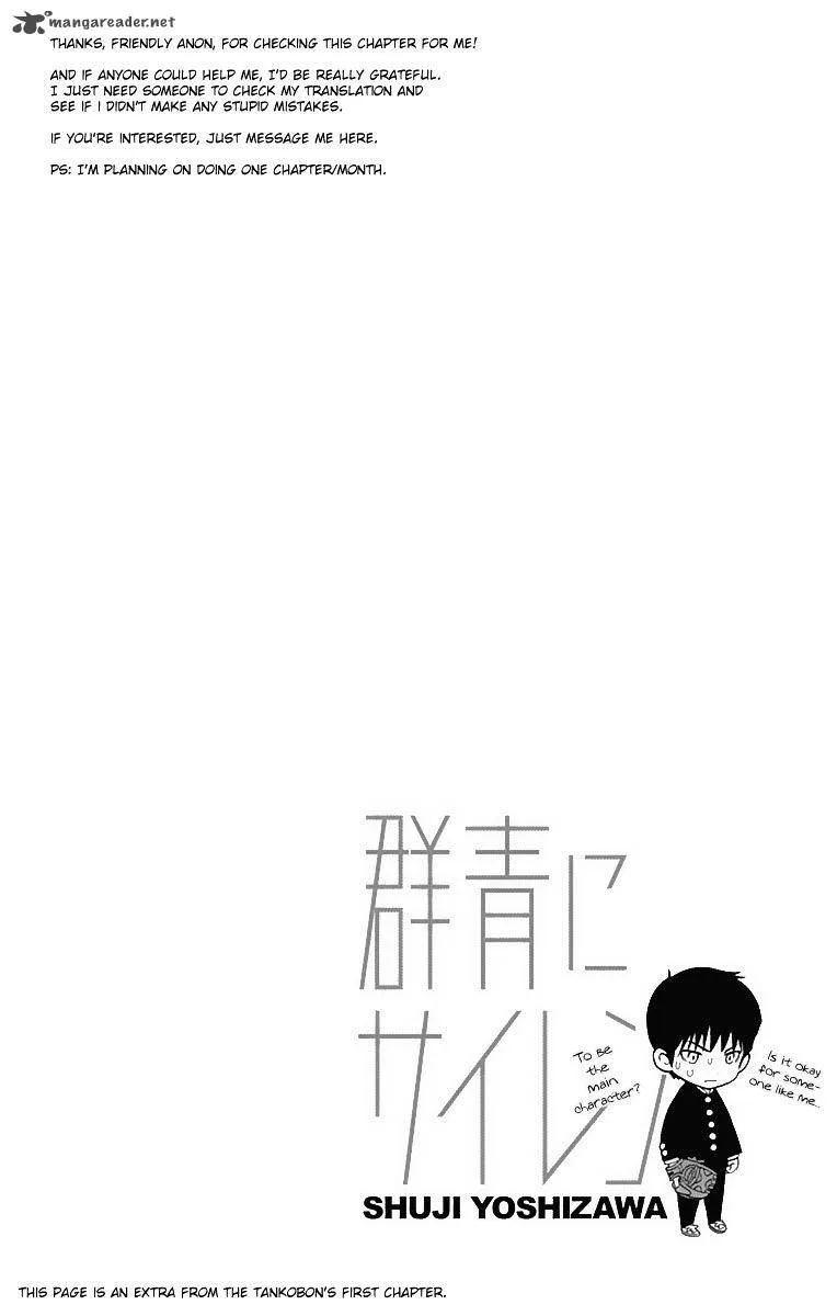 Gunjou ni Siren Chapter 2 page 1