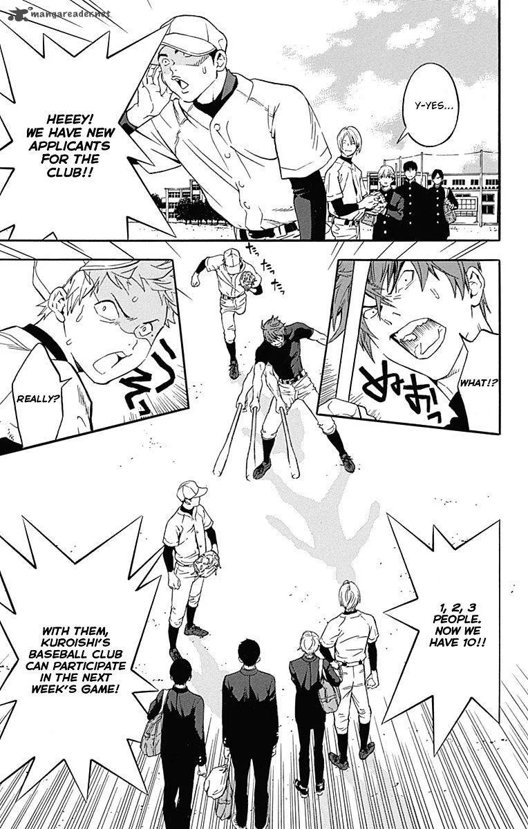 Gunjou ni Siren Chapter 2 page 32