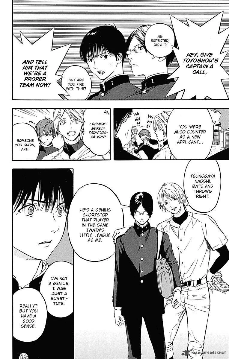Gunjou ni Siren Chapter 2 page 33