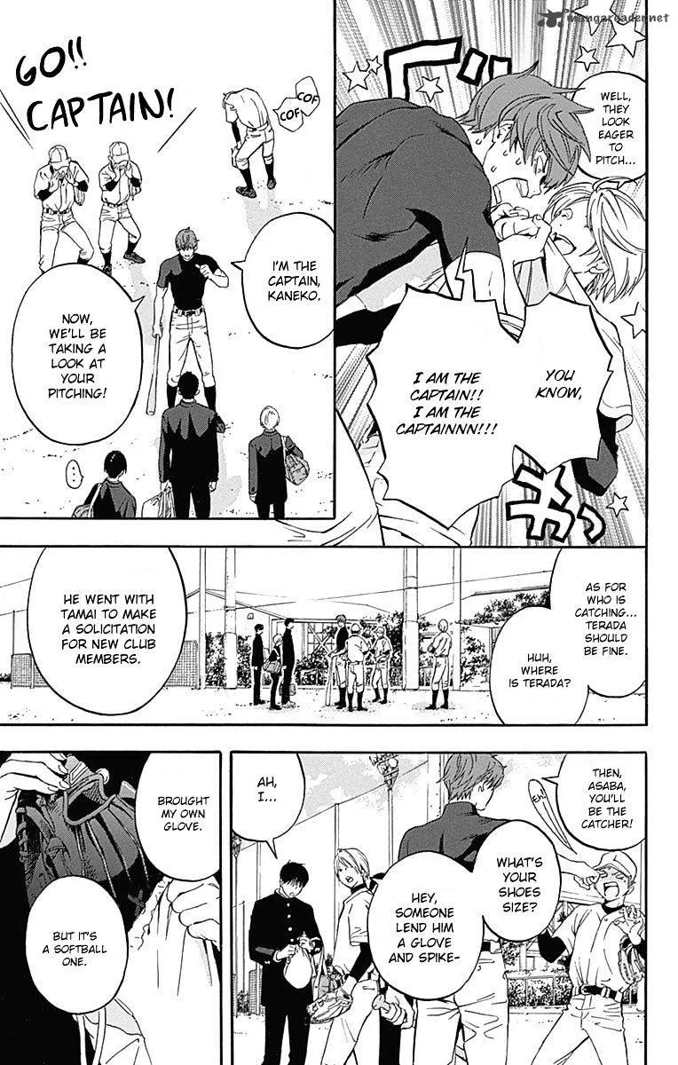 Gunjou ni Siren Chapter 2 page 36