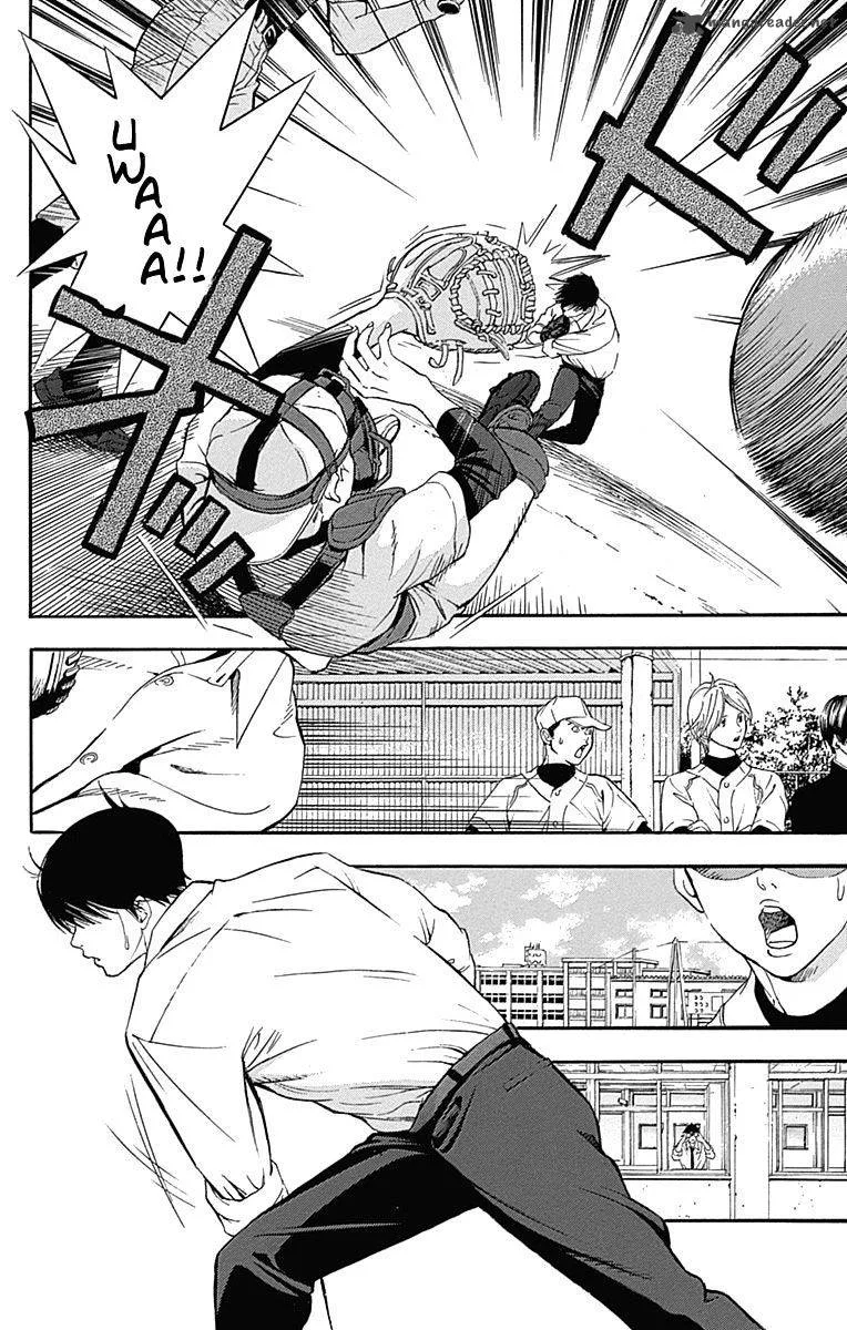Gunjou ni Siren Chapter 2 page 42