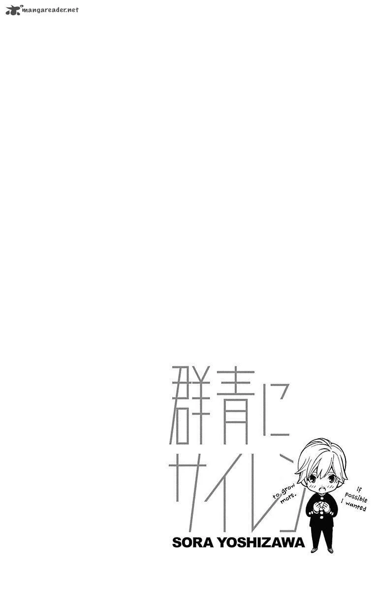 Gunjou ni Siren Chapter 2 page 44