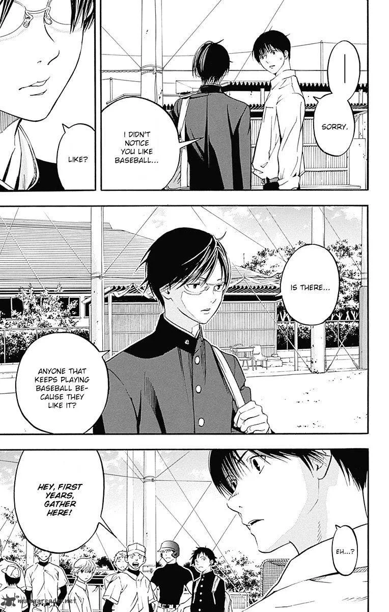 Gunjou ni Siren Chapter 3 page 15