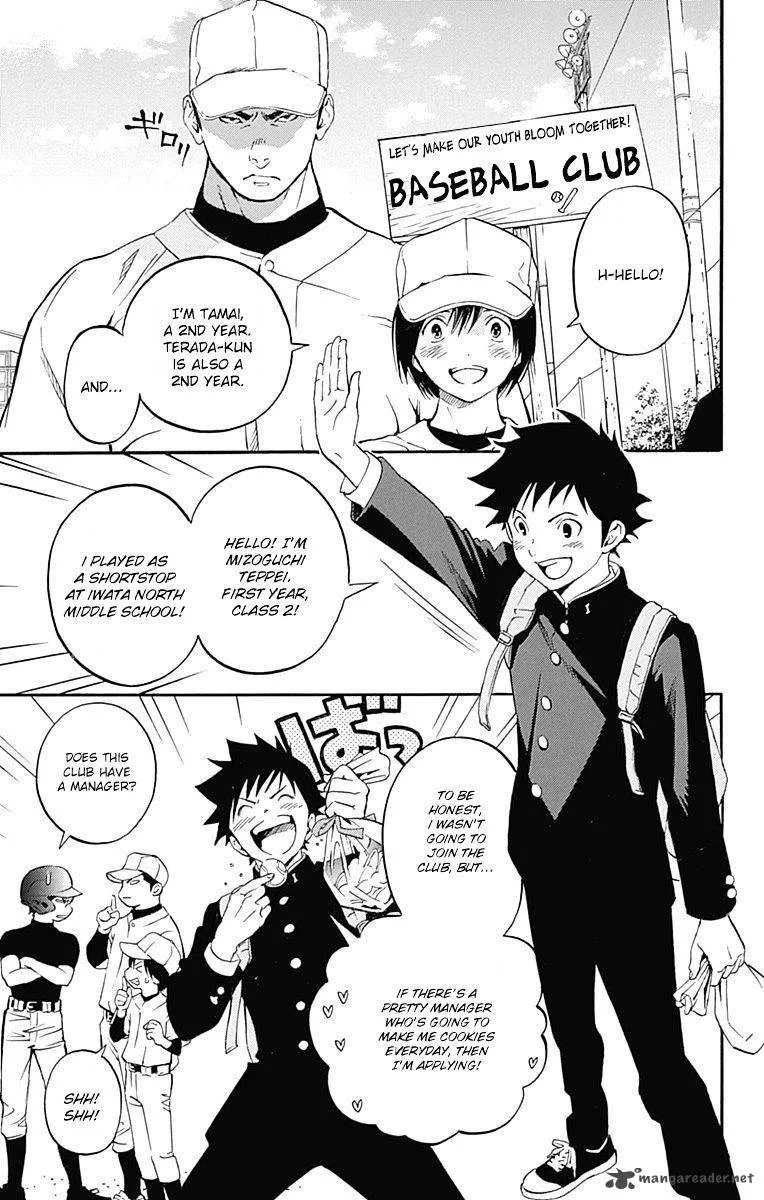 Gunjou ni Siren Chapter 3 page 9