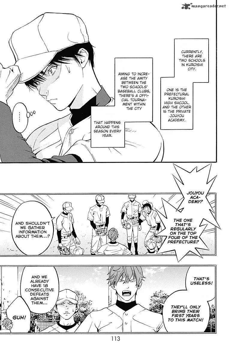 Gunjou ni Siren Chapter 3 page 25