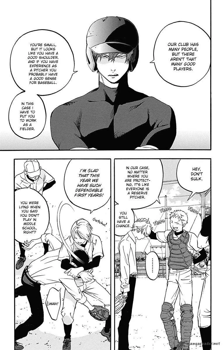 Gunjou ni Siren Chapter 3 page 7