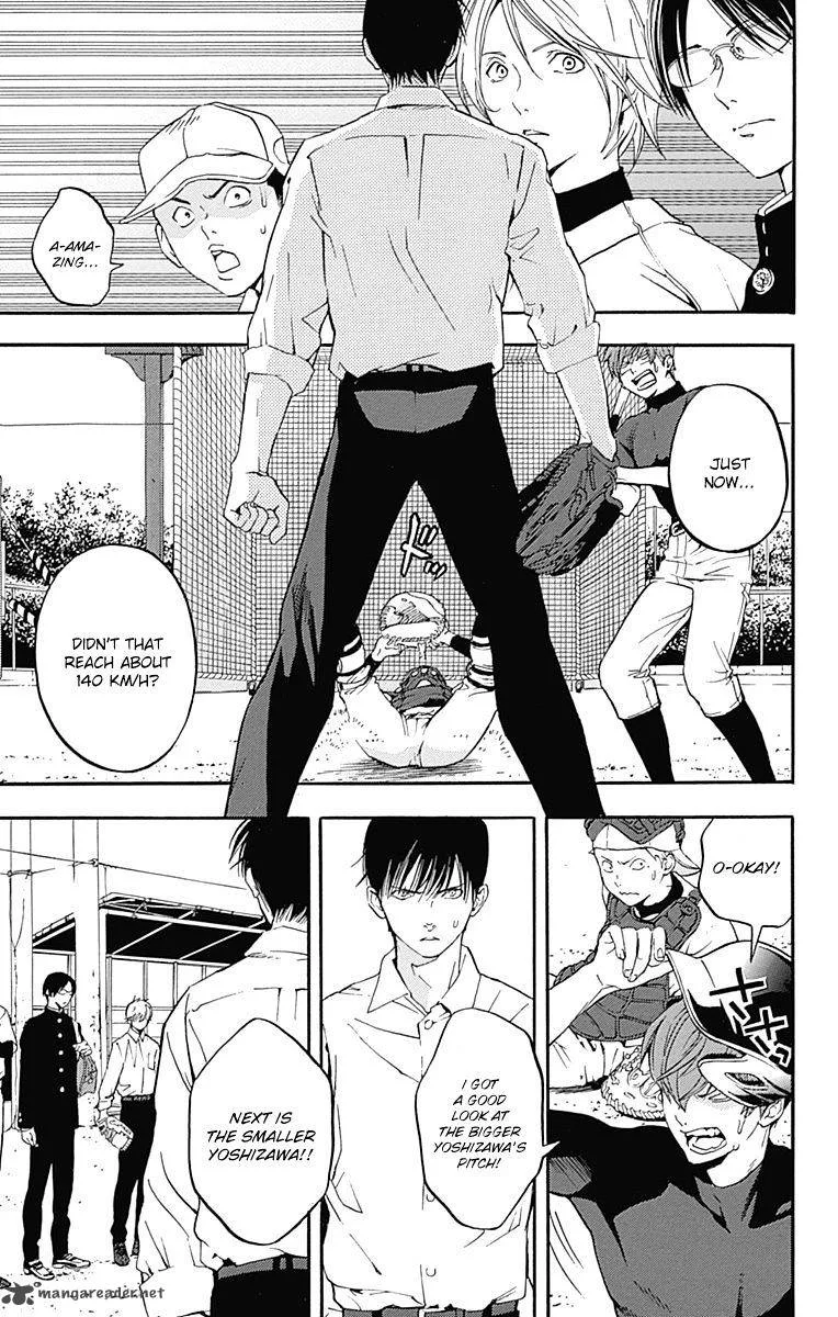 Gunjou ni Siren Chapter 3 page 1